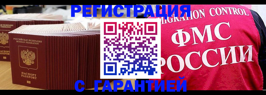 регистрация для дет. сада в Славянске-на-Кубани