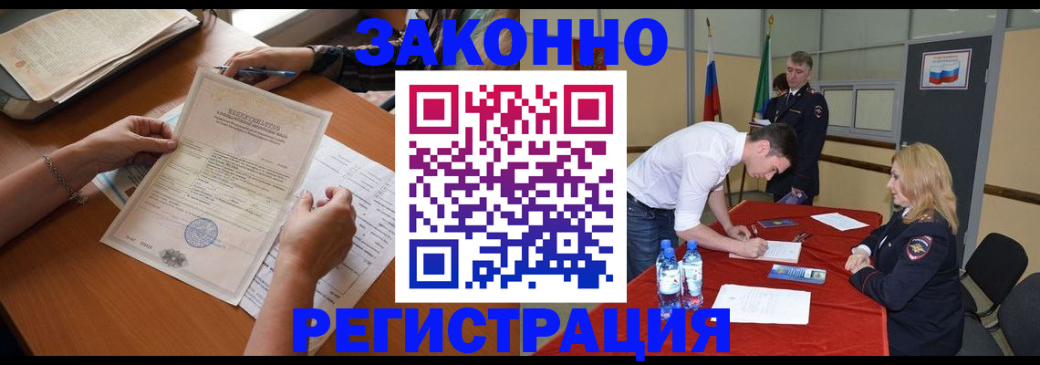 пропишу в квартире в Славянске-на-Кубани